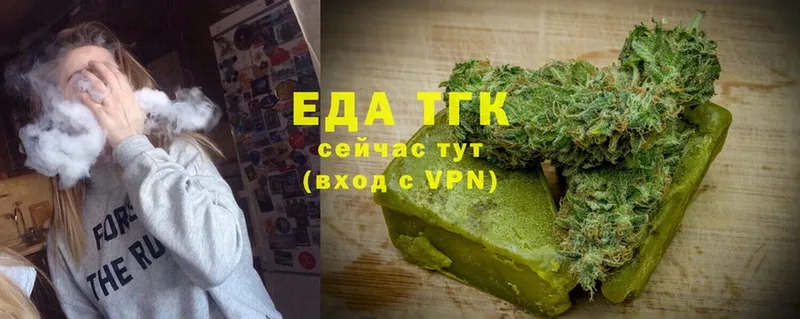 Cannafood конопля Новоалександровск