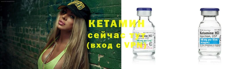 blacksprut рабочий сайт  Новоалександровск  Кетамин ketamine 