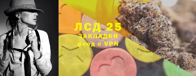 наркота  Новоалександровск  MEGA ссылка  LSD-25 экстази кислота 